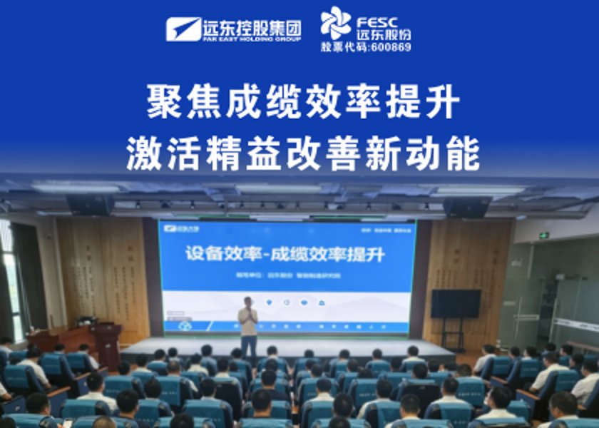 京东建材电线电缆品类采销席新科来访远