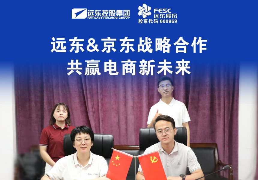 京东建材电工电料品类负责人贾项宇