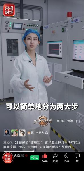 公众号