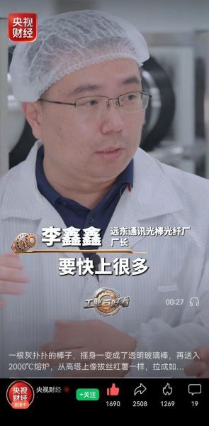 扫一扫关注我们